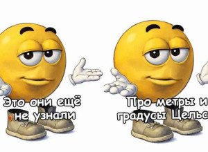 Американец открыл для себя 24-часовой формат времени