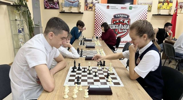 Шахматный турнир в Талдоме