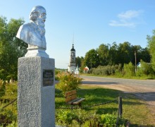 Музей М.Е. Салтыкова-Щедрина