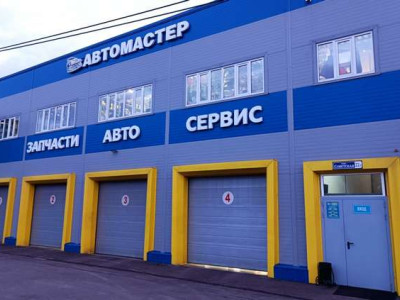 Автомастер