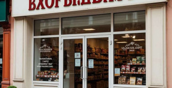 В России введено ограничение на использование иностранных слов