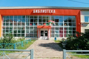 Центральная библиотека Талдомского городского округа