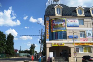 Регистрация/оформление жилых домов в Талдомском го
