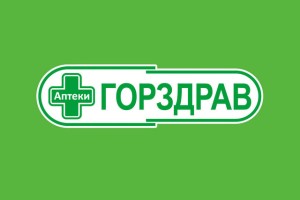 Горздрав