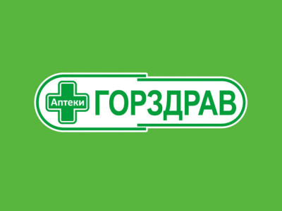 Горздрав