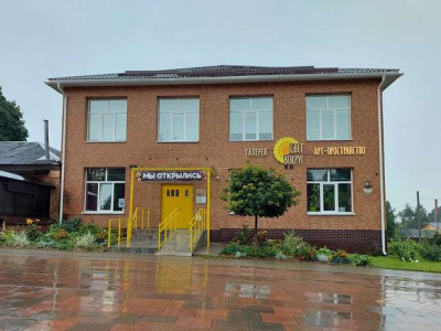 «Свет Вокруг»