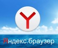 «Яндекс» запустил закадровый перевод видео