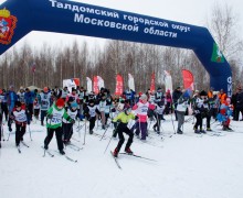 Талдомская лыжня 2023