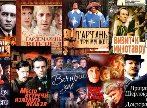 Лучшие сериалы советской эпохи
