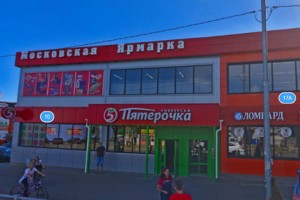 ТЦ Пятёрочка на Полевой