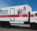 Передвижной комплекс «Мобильная поликлиника» поступит в распоряжение Талдомской ЦРБ