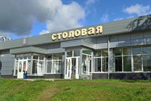 Трапезная
