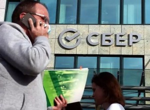 Сбербанк создал сверхсекретную программу для iPhone