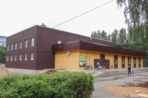 Центр досуга «Родина»