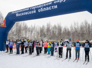 «Талдомская лыжня-2026»