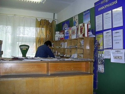Почтовое отделение 141921 д. Кошелево