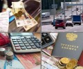 Что изменится в жизни россиян с 1 марта 2025