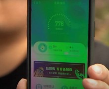 Бесплатные товары для людей с высоким социальным рейтингом