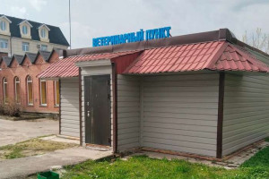 Ветеринарный пункт на Собцова