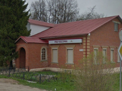 Росгосстрах