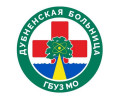 Дубненская больница Вербилковское отделение