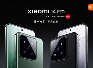 Новые Xiaomi 14 и 14 Pro