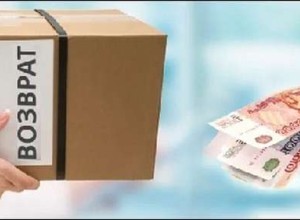 В России предложили запретить возврат товаров с маркетплейсов