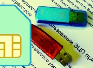 SIM-карта и электронная подпись