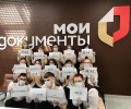 Меры предотвращения распространения новой коронавирусной инфекции в МФЦ Подмосковья