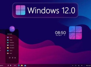 В ожидании Windows 12