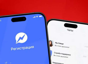 На старте «Молния»