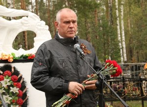 Поздравление главы Талдомского округа