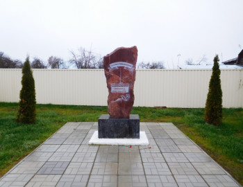 Обелиск Н. М. Собцову