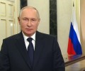 Видеообращение президента России