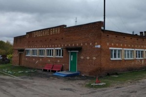 Городские Бани