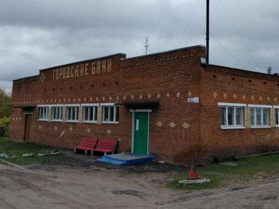 Городские Бани