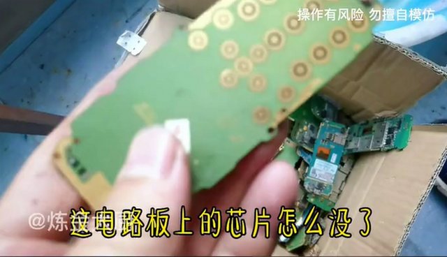 Сколько золота можно добыть из смартфона?