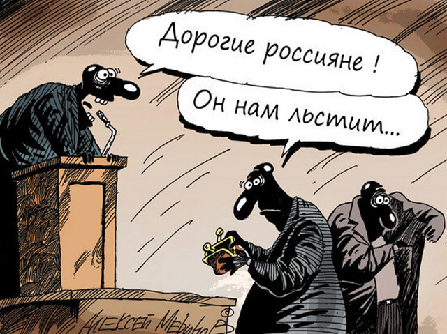 Россиянам зажали зарплаты на 400 миллиардов рублей