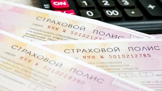 Стоимость полиса ОСАГО может увеличиться на 30%