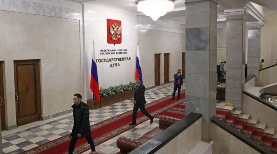 Russian State Duma in Moscow