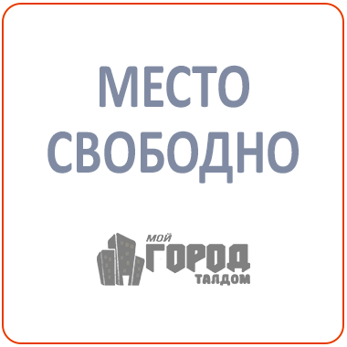 Реклама 380x380